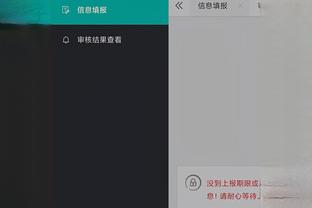 雷竞技app苹果官网下载截图3